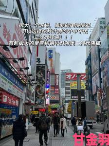 新讯|Japanxxx实地探访：东京街头现象级产品背后的商业逻辑