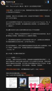 新鲜事|育碧通知《细胞分裂：断罪》发售后延至4月