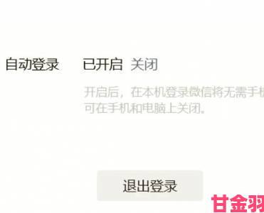 用户反馈9月1免费极速版下载安装后举报功能竟自动关闭