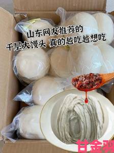 即时|食品安全检测曝光樊梨花的大馒头竟用这种特殊工艺制作