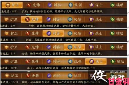 战斗|放开那三国3天命石使用方法及攻略