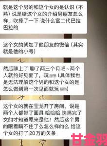 动态|性销售背后隐秘链条曝光行业内部人士深度揭秘内幕