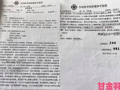 快递|rna与dna杂交过程重复实验失败举报材料直指原始数据造假疑云