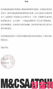 快推|脔仙被实名举报细节曝光涉事方紧急回应质疑