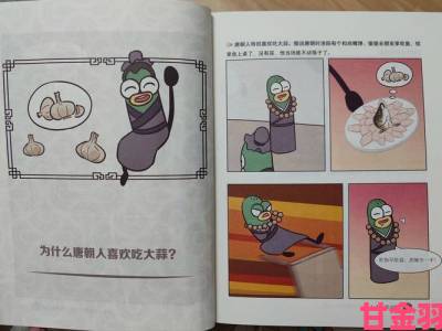 虫虫漫画读者偏好调查揭秘当下最火题材与阅读趋势