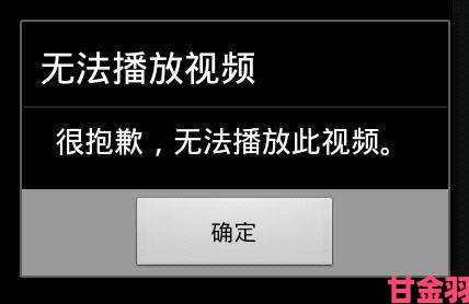 动态|三年片在线观看免费观看大全下载为什么突然无法正常加载