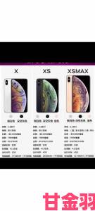 欧美iPhoneXSMax性能评测遭用户联名举报：游戏卡顿续航虚标证据确凿