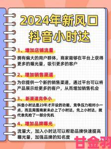 为什么说一区视频是下一个流量风口普通人能否抓住机会逆袭