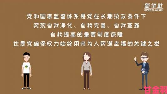 消息|公交车强行挺进岳身体事件持续发酵：社会监督体系何时完善？