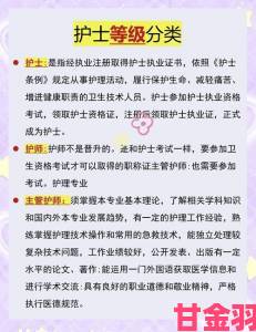 日本护士69经验分享从语言培训到职场适应的完整指南