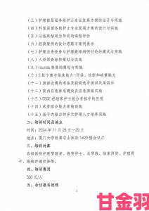 日本护士69经验分享从语言培训到职场适应的完整指南