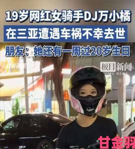 电摩车女1-2-3-4实名举报行业黑幕引发全网热议