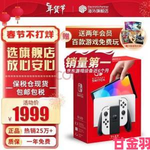 任天堂官网更新 多款年末Switch游戏大作容量信息公布