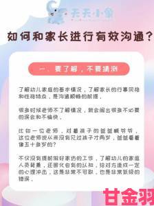 早报|家长必看如何有效防范未成年人接触www.黄色内容