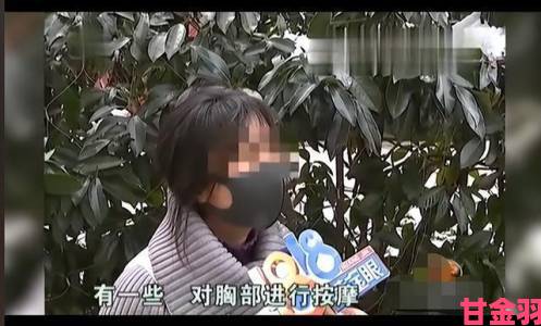 独家|为何少妇被男按摩师按到高潮事件总在深夜时段频发