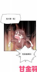 00后为何把迷妹漫画称为本世纪最佳情感教科书