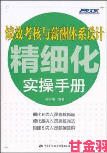 新版金银瓶1996第二级利率分析实操手册从入门到精通的完整路径