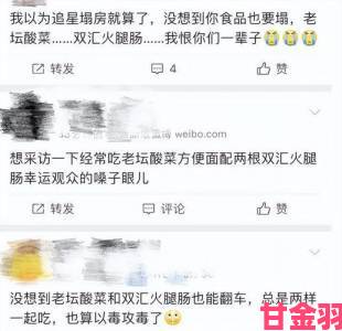 www.xxxxx凌晨冲上热搜用户集体吐槽访问异常原因