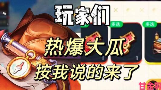 航海王壮志雄心赏金大赛：查看我的战绩的方法