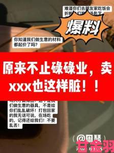 xxx行业内部员工举报内幕交易手法大起底