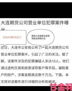 xxx行业内部员工举报内幕交易手法大起底