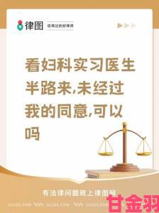 速递|妇科诊疗秘要1987核心内容引热议网友质疑诊疗手段是否过时