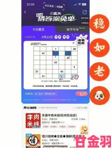 饿了么6.30免单答案揭晓