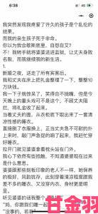 寡妇被老头添一夜事件发酵引发生死相依的伦理思考