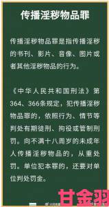 成人区精品一区二区婷婷被指涉嫌违法平台内容治理面临挑战