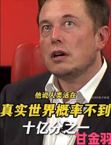 权威|人类能否得知我们是否活在虚拟世界？或永远无解