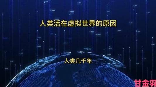 人类能否得知我们是否活在虚拟世界？或永远无解