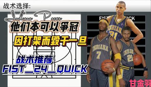 最新|《NBA 2K18》简易过人技巧：无需战术呼叫