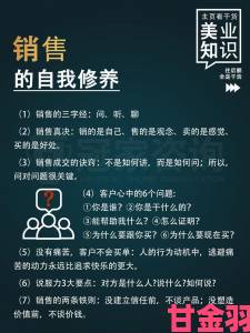 女保险公司销售员3的沟通技巧是否真的比男性销售更具天然优势