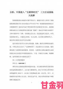 瞬间|互联网大厂推行6996制度这个行业正在经历怎样的洗牌与震荡