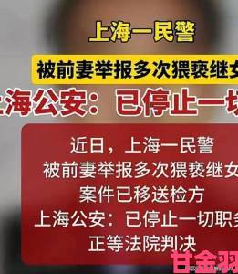 现场|目睹妻子被辱丈夫该当如何 一线民警讲述真实处置流程与误区