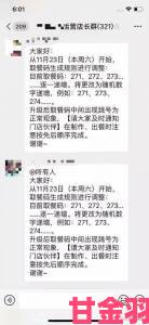 独家|深度调查人与善交xuanwen18遭集体举报始末