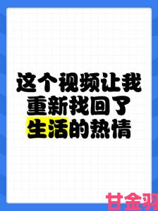 为何说指尖传递热情是当代年轻人重新定义生活的方式