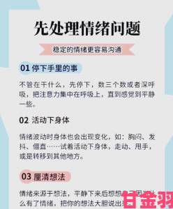 新视|讲讲做女朋友的细节从沟通技巧到情绪管理你必须掌握的恋爱秘籍