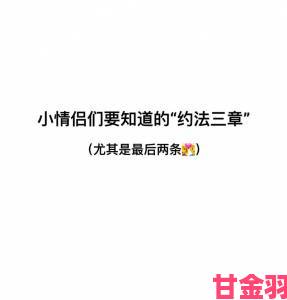 讲讲做女朋友的细节从沟通技巧到情绪管理你必须掌握的恋爱秘籍