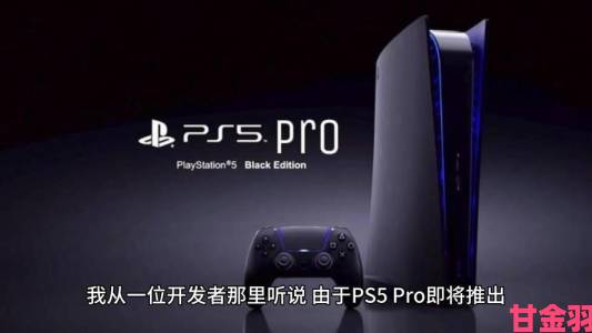 晚报|虚幻5演示是否隐藏PS5加载时间？Epic否认