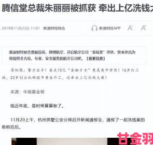 透视|用户实名举报国精一二二产品无人区免费应用背后竟牵出灰色产业