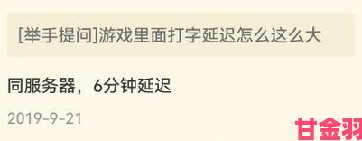 新动|运维揭秘：国服3月或开服，骨灰盒事件牵涉删库”，部分玩家受影响