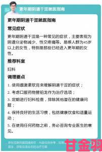 老年夫妻同房干涩没水怎么治疗效显著方法公开