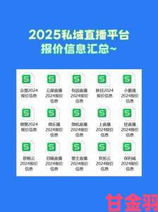 提示|一级做ae视频直播需要什么软件专业直播工具盘点与选择指南