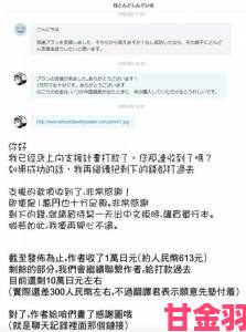 揭秘|异世界叔叔为何延期更新及具体延期时间