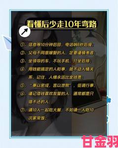 揭秘|91一区二区隐藏技巧大公开这些实用方法让你少走弯路