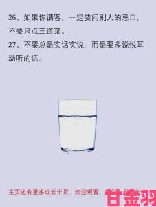 91一区二区隐藏技巧大公开这些实用方法让你少走弯路