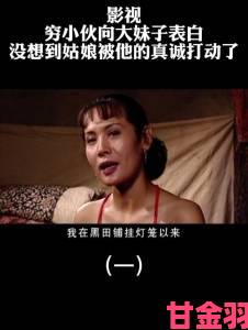 推荐|大妹子影视剧在线看免费版全集隐藏资源挖掘指南全网独家