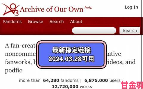 ao3官网首次公开回应访问限制问题的官方声明