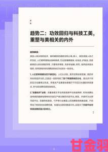 晚报|欧美与动交zoz0z趋势洞察：抓住最新动漫文化交流风口攻略